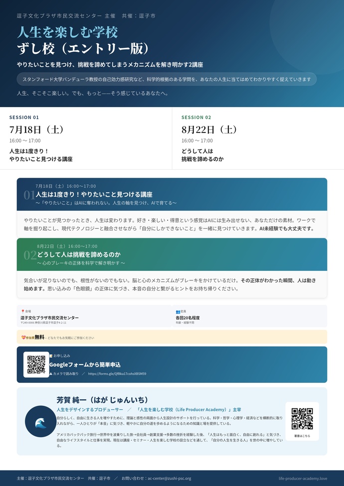 チラシ