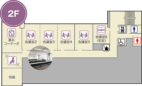 2階フロアマップ