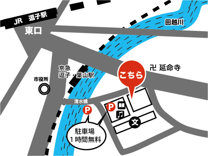 市民交流センター交通案内図