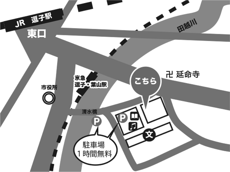 地図：逗子文化プラザ市民交流センター案内2