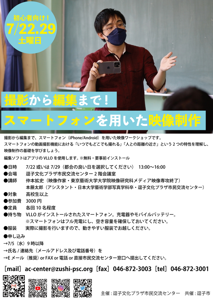 チラシ