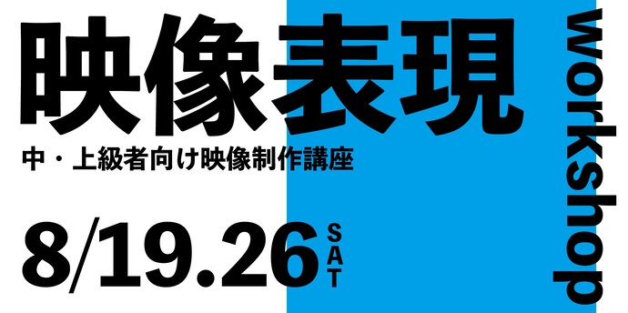 バナー