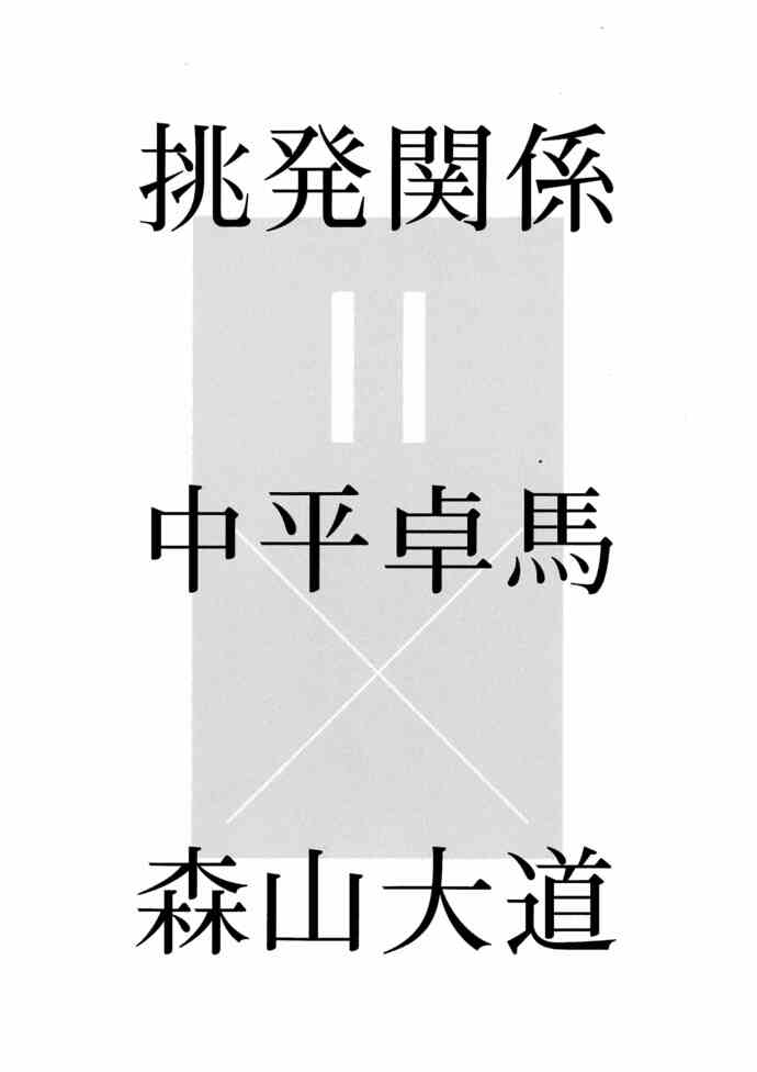 チラシ