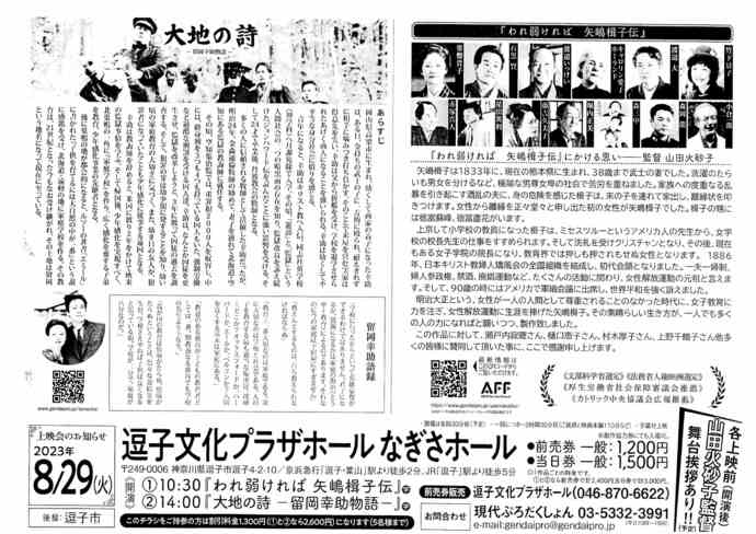 チラシ