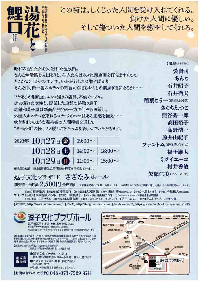 チラシ