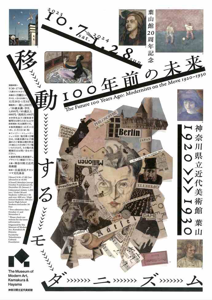 チラシ