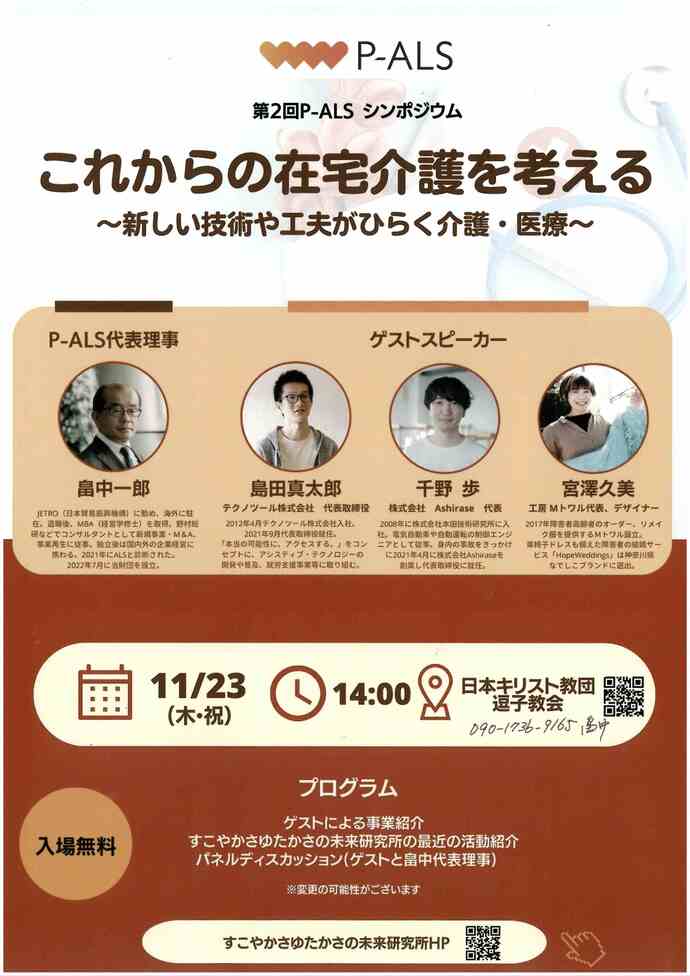 チラシ