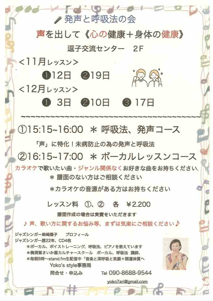 チラシ