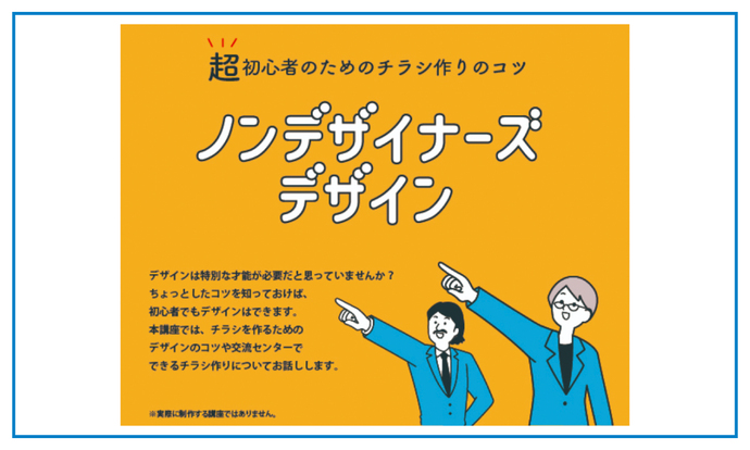 サムネ（外部リンク・新しいウィンドウで開きます）