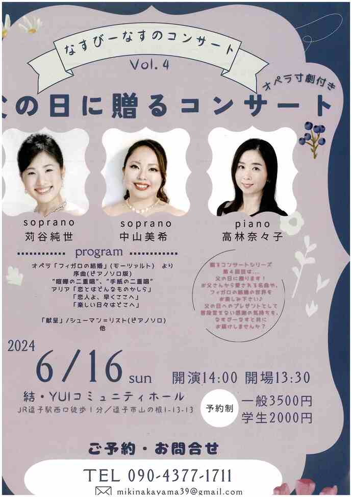 チラシ