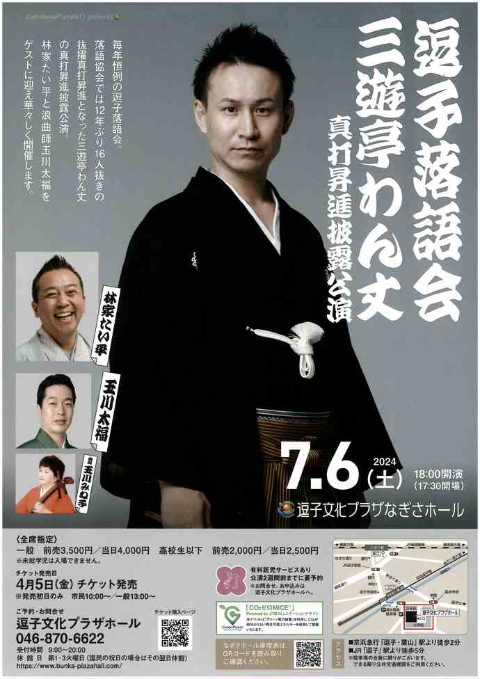 チラシ