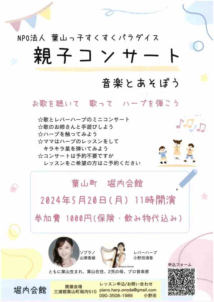 チラシ