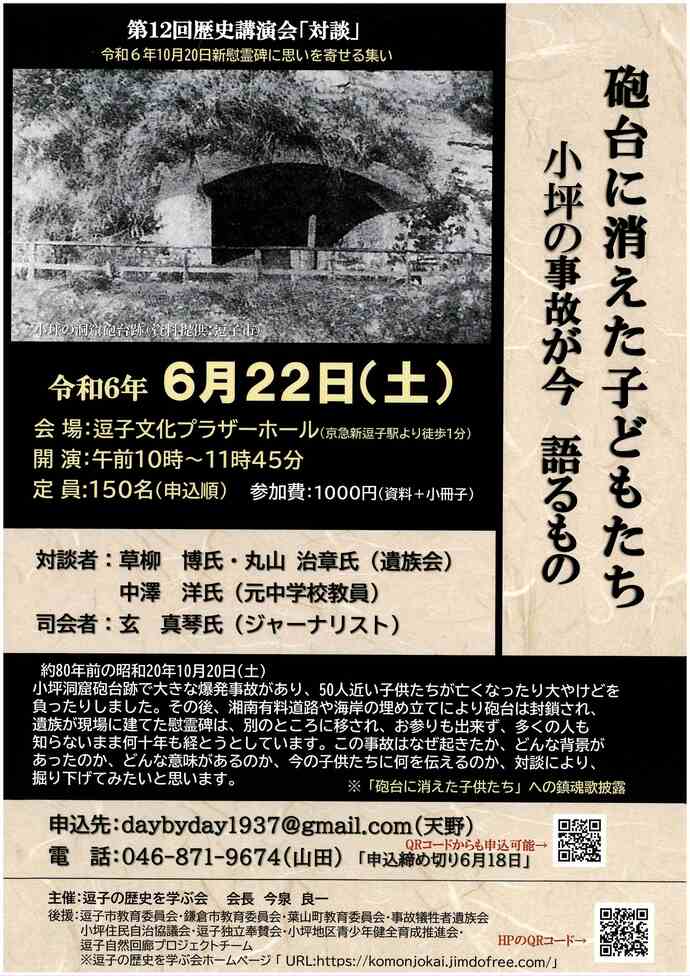 チラシ