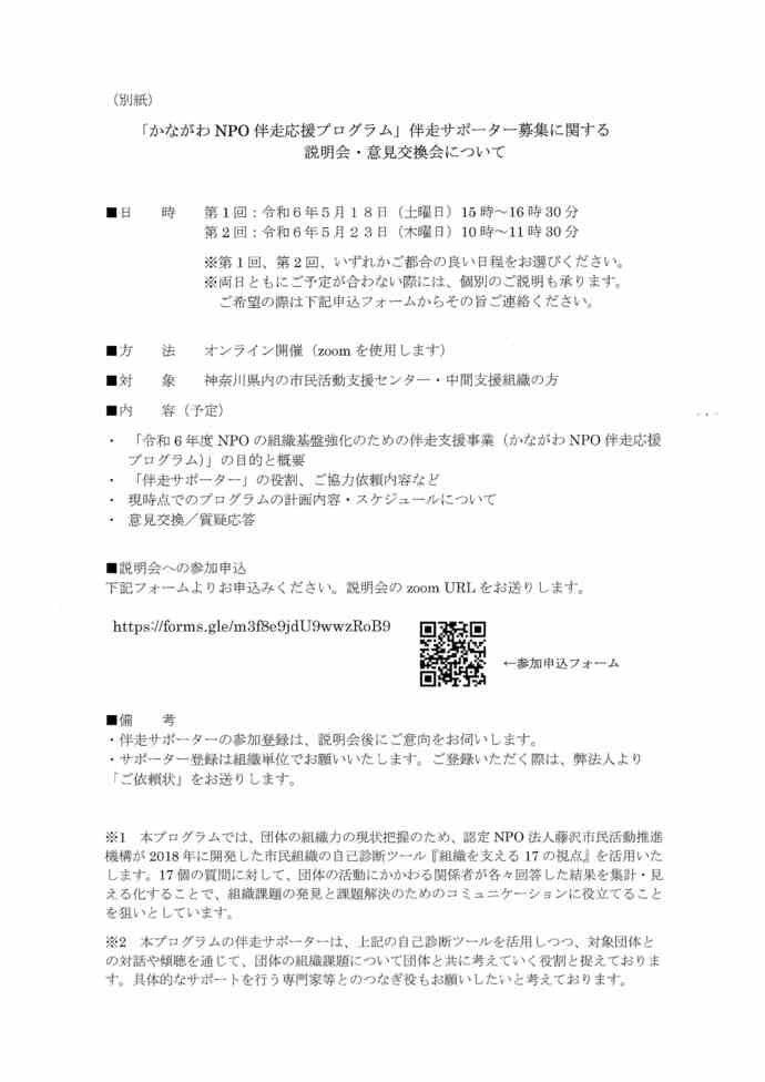 チラシ