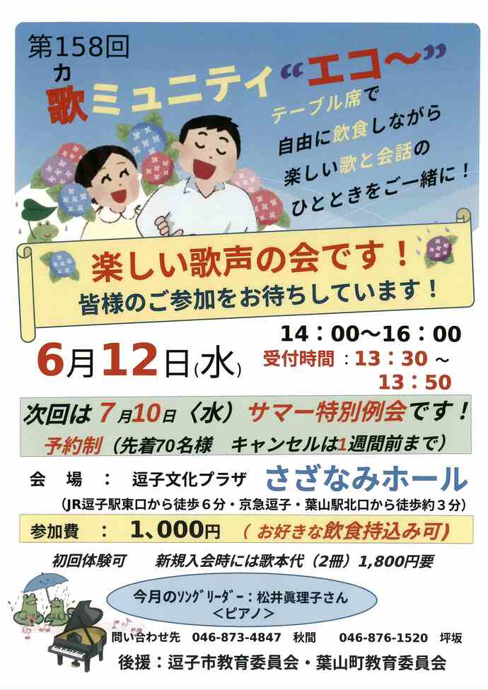チラシ