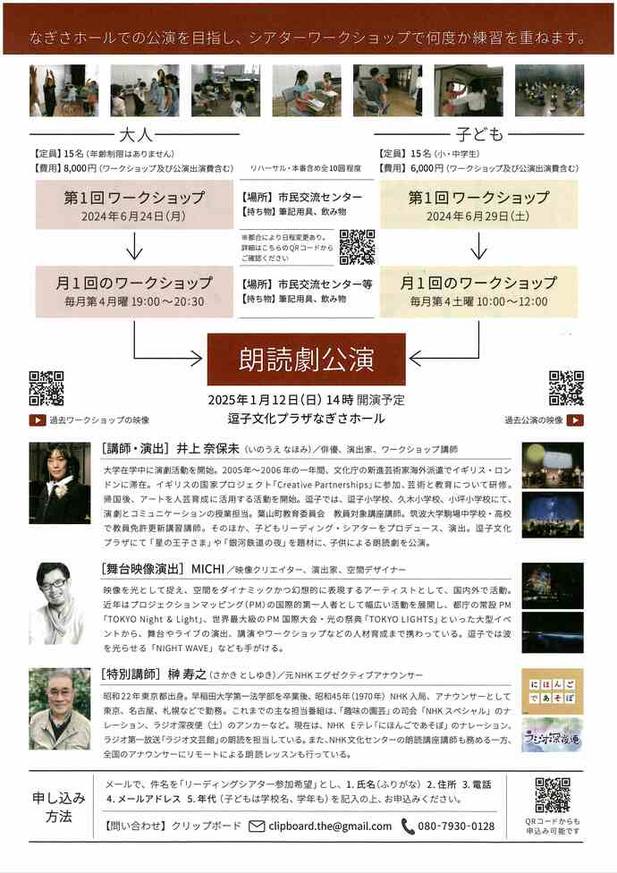 チラシ