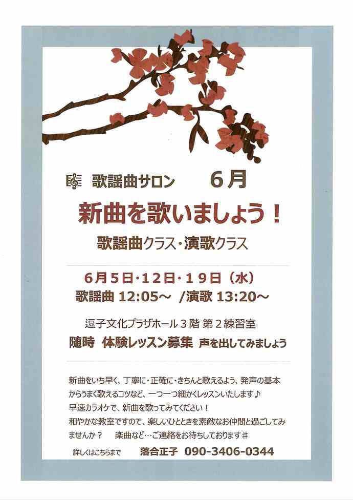 チラシ