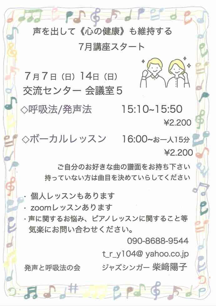 チラシ