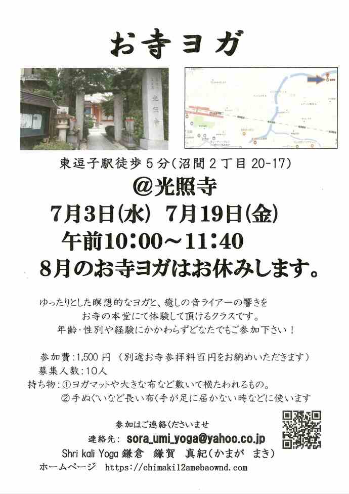 チラシ