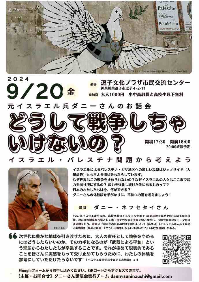 チラシ