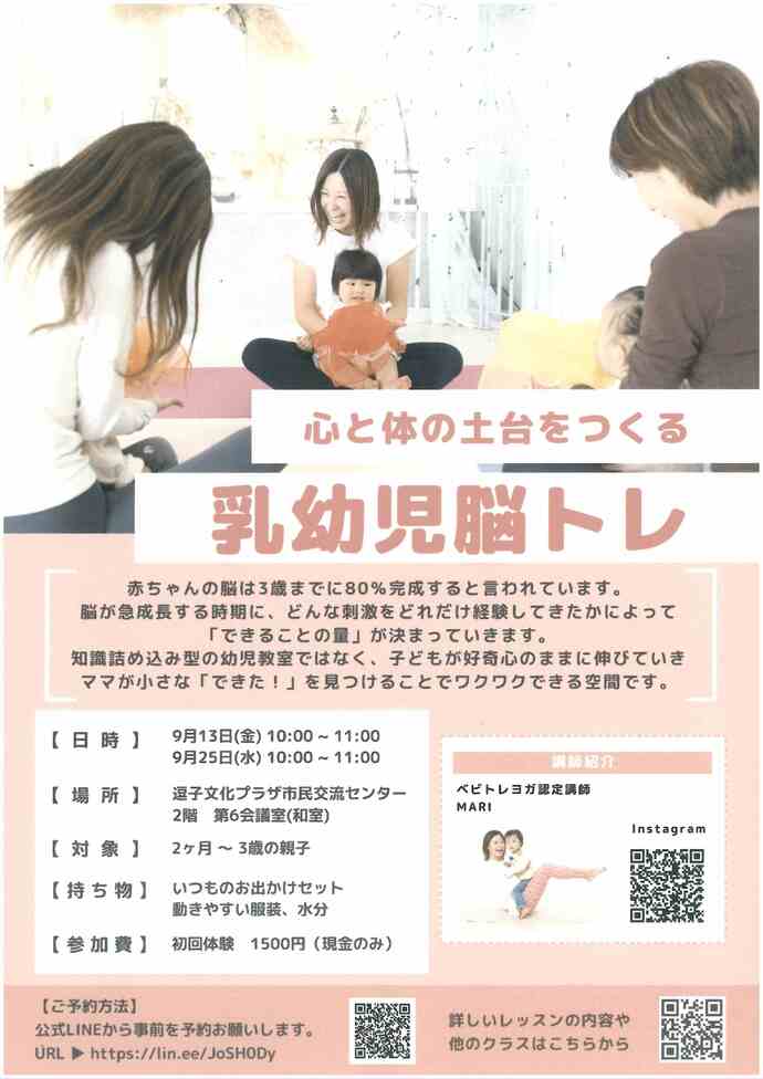 チラシ