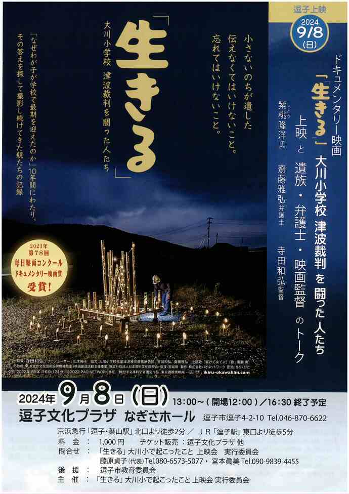 チラシ