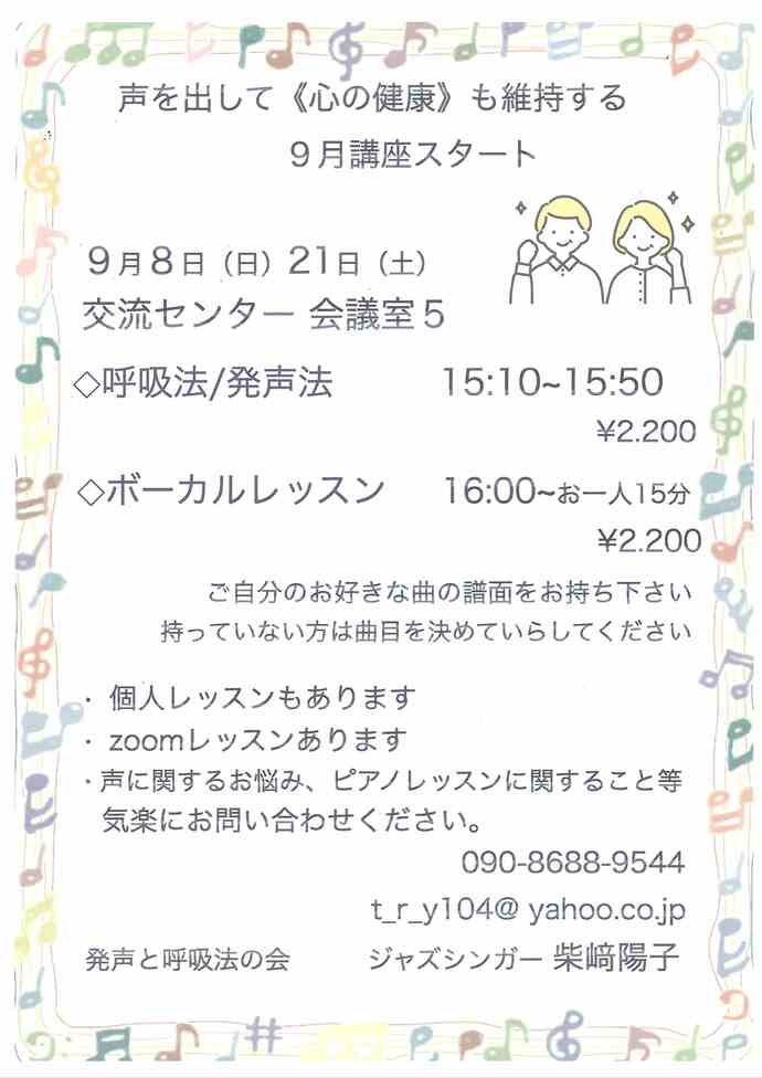 チラシ