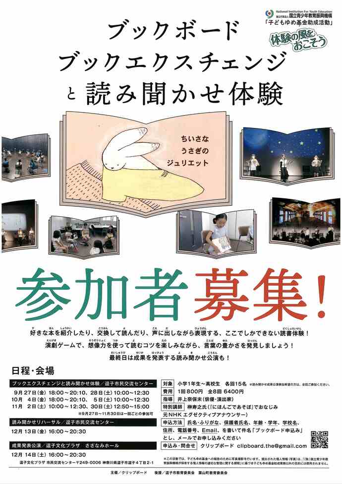 チラシ