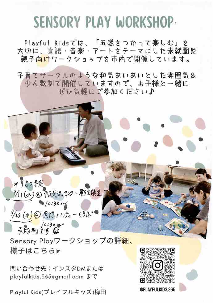 チラシ