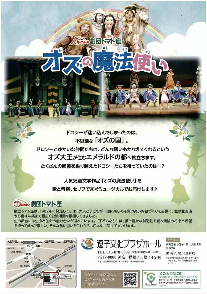 チラシ