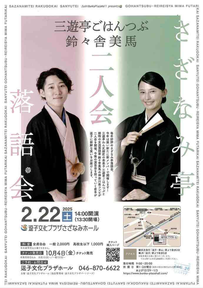 チラシ