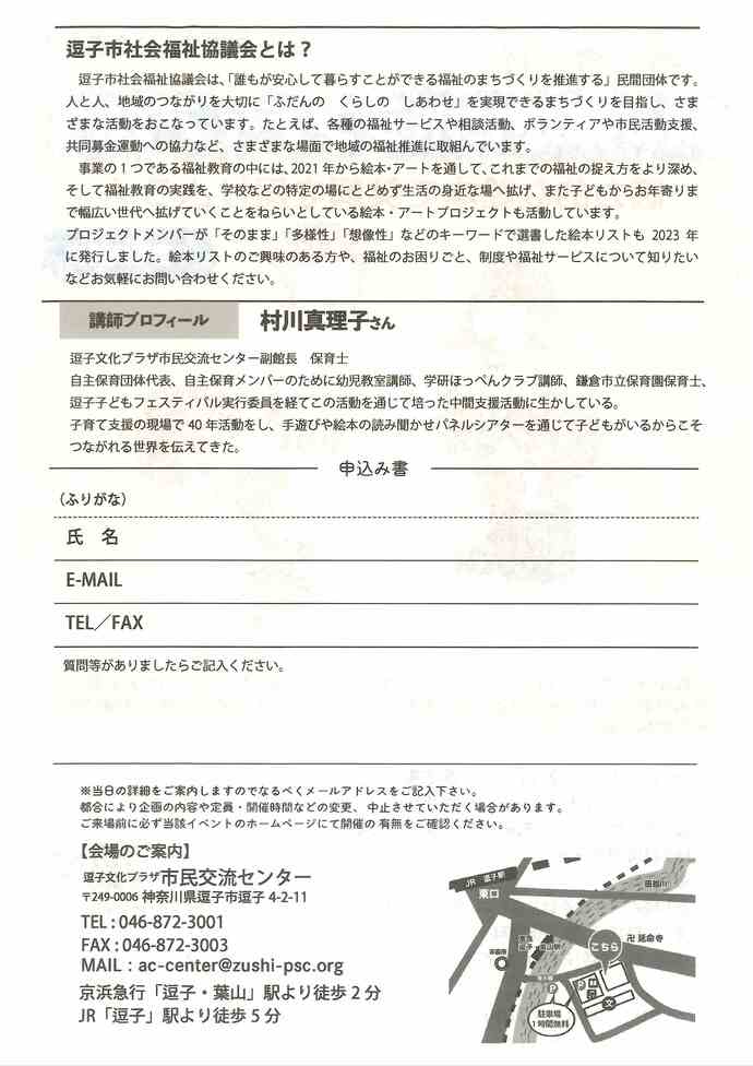 チラシ