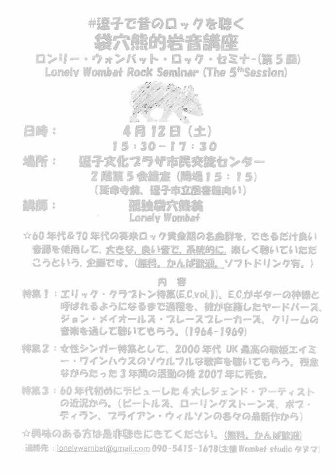 チラシ
