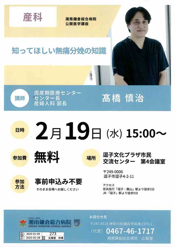 チラシ