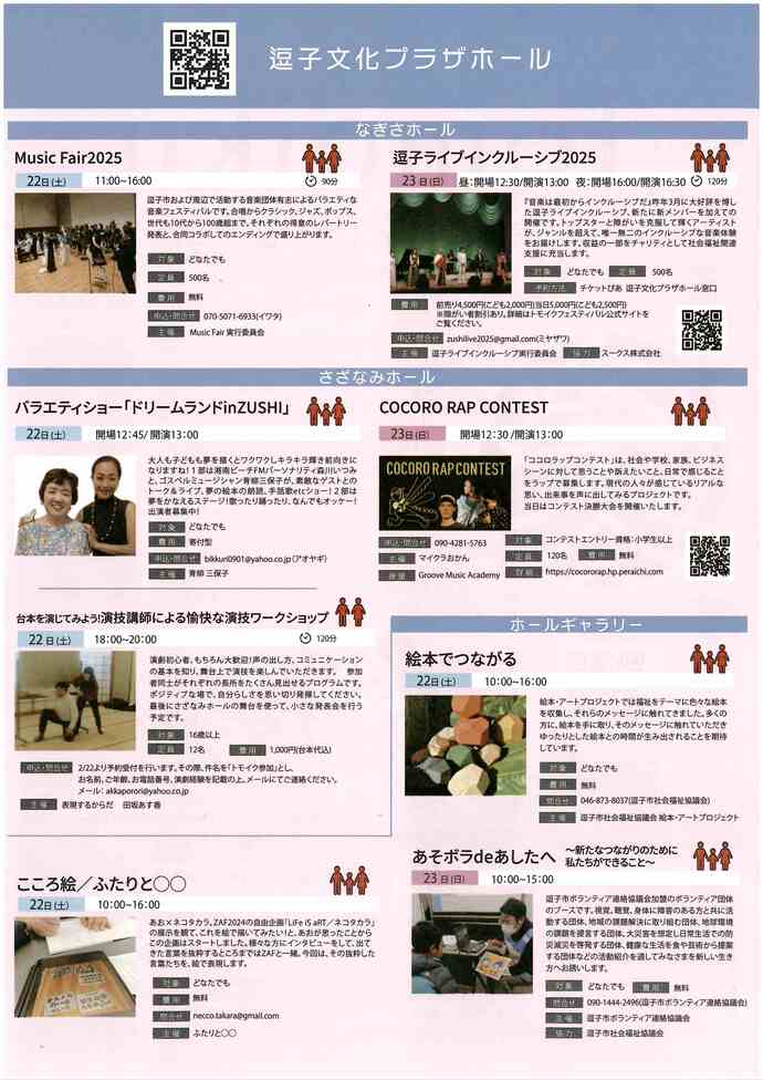チラシ