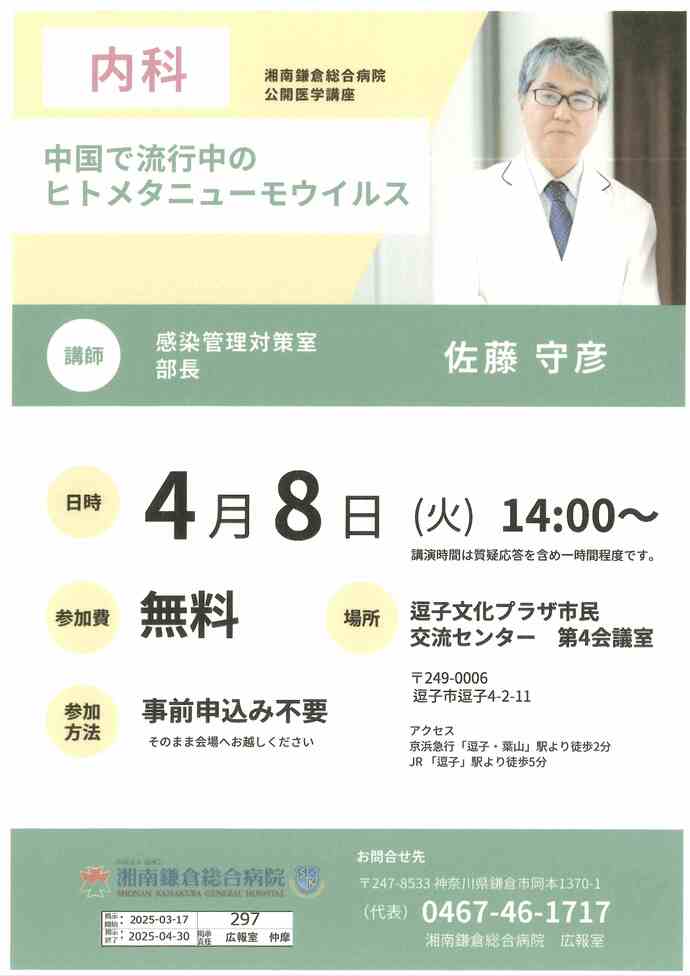 チラシ