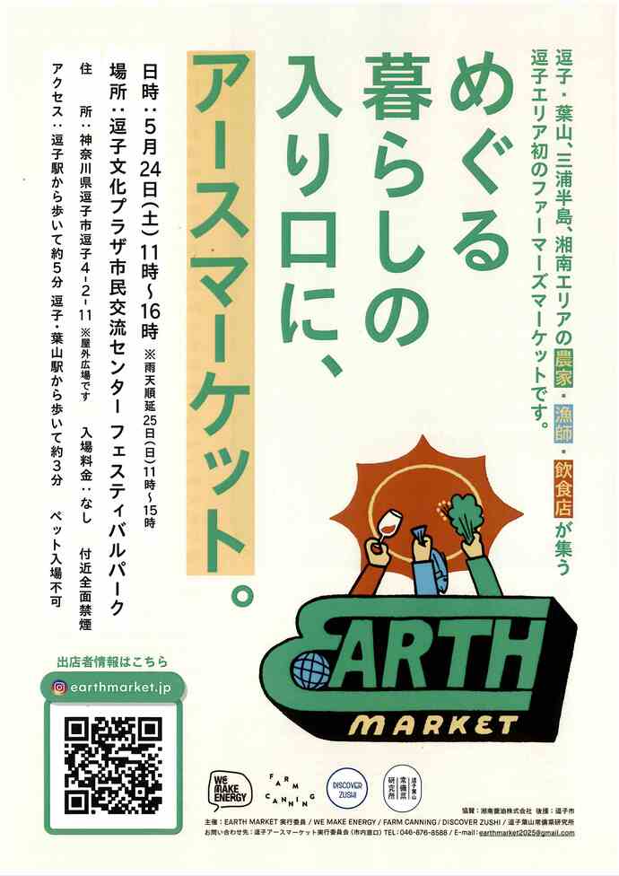 チラシ