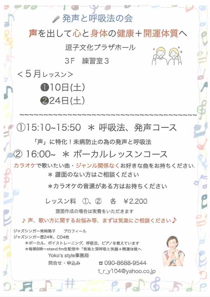 チラシ