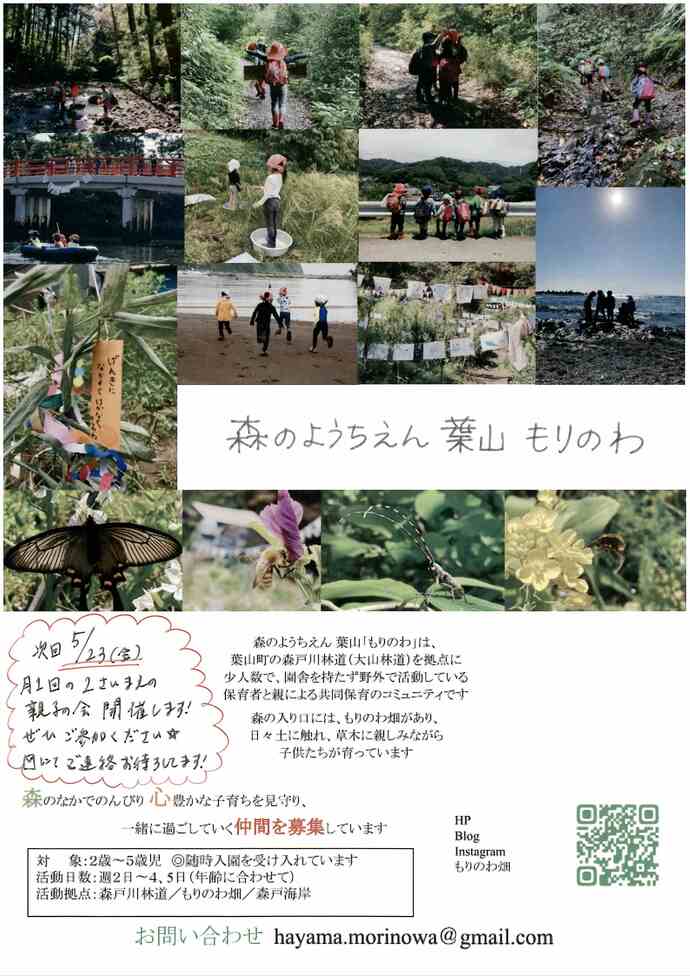 チラシ