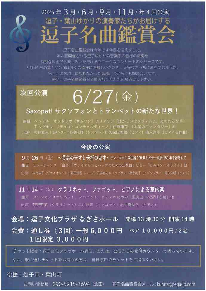 チラシ