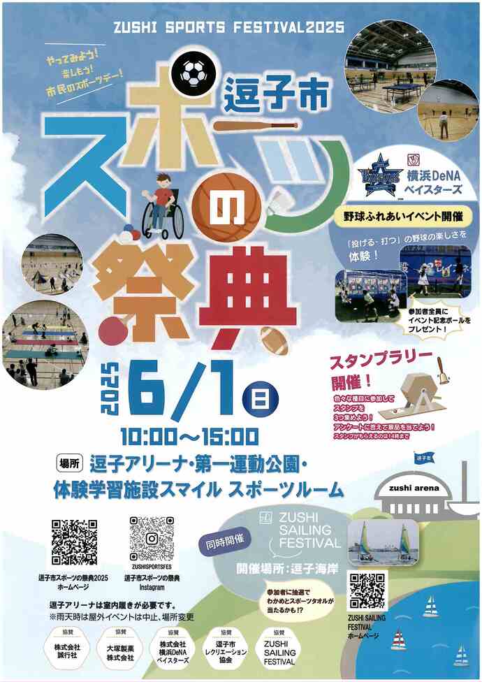 チラシ