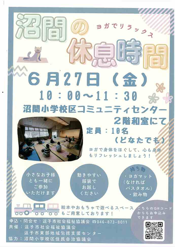 チラシ