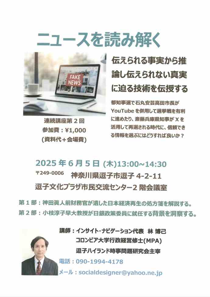 チラシ