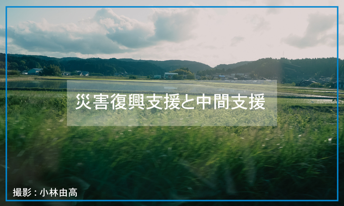 サムネ