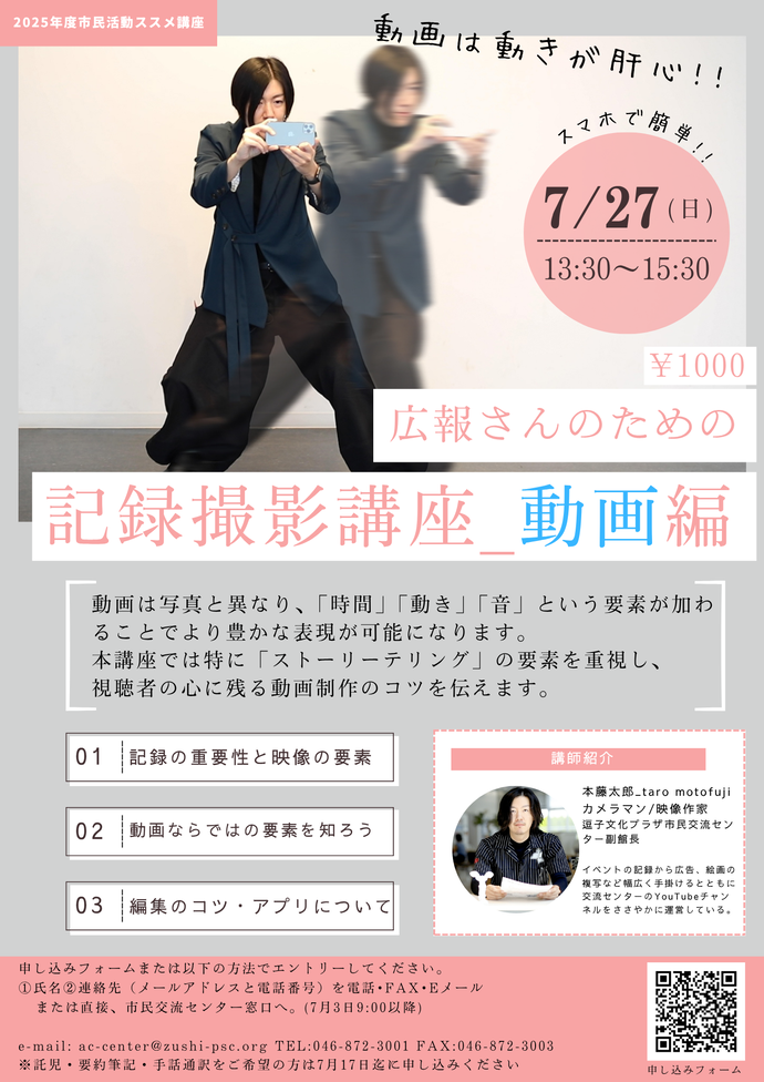 チラシ