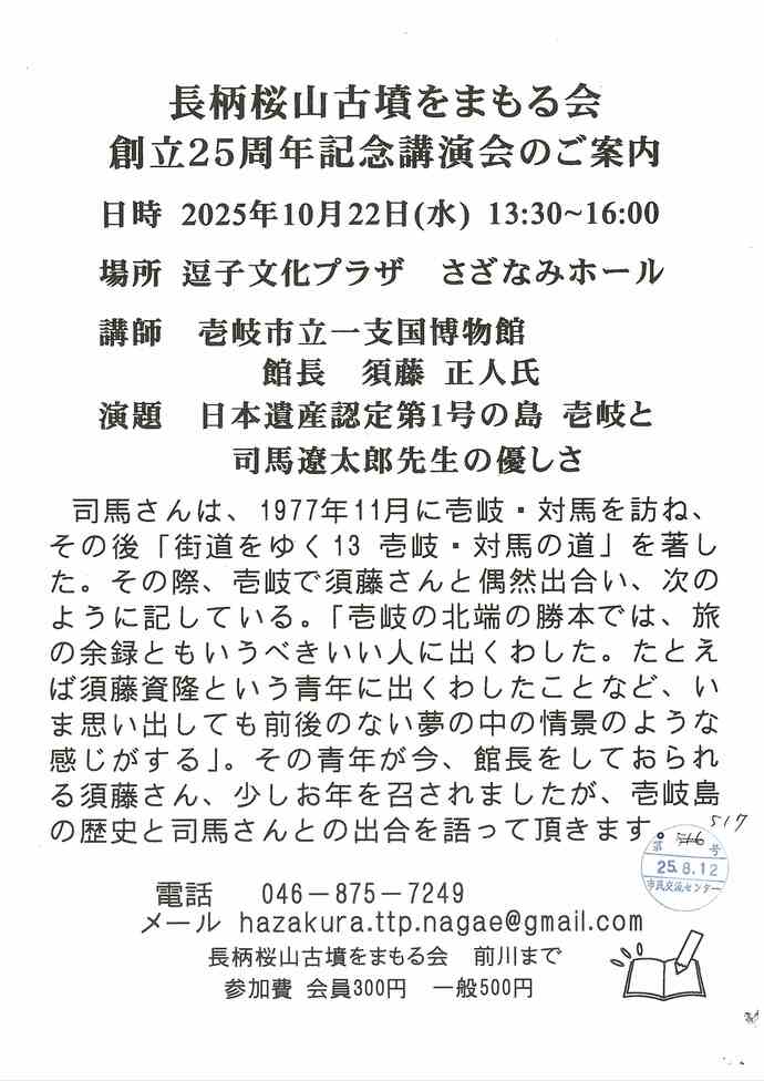 チラシ