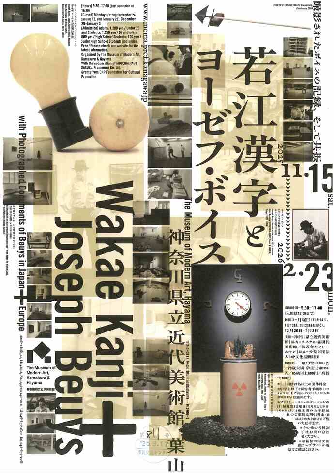 チラシ
