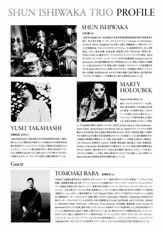 チラシ裏
